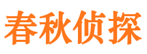 勉县情人调查